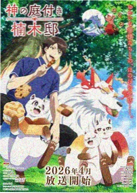 海蒂和爷爷剧照练习素材封面，高光通透与肤色统一参考